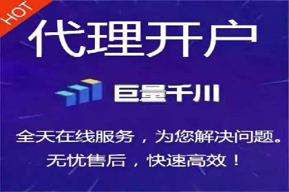某企业信息流广告代理合作案例：效果显著